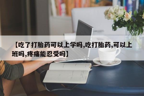 米非米索怎么购买资讯 第72页