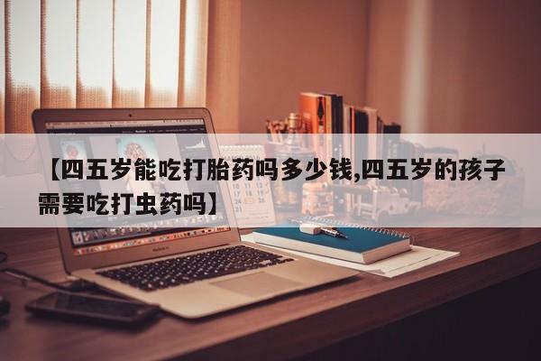 米非米索怎么购买要闻 第49页
