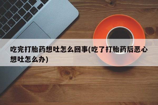 米非米索怎么购买新闻 第19页